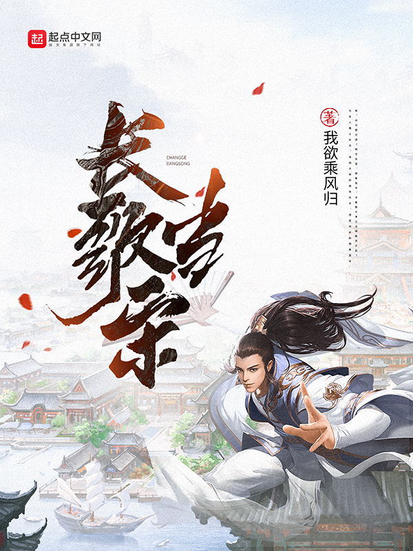 长歌当空游戏怎么样