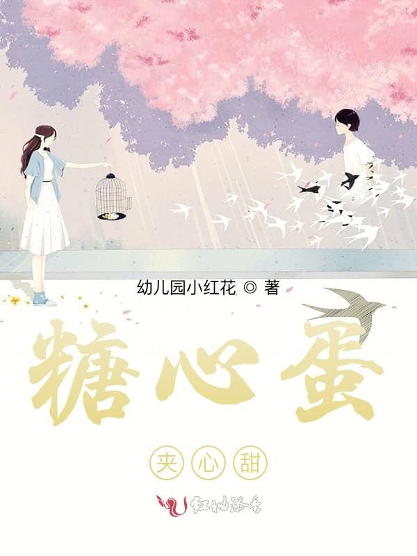 糖心蛋卤