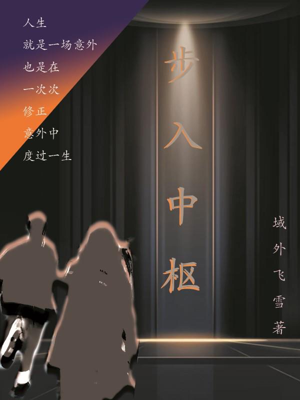 步入中年的80后感悟说说