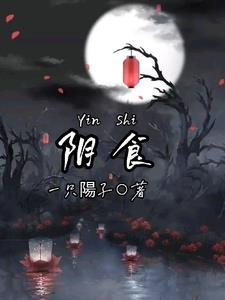 阴虚的人有哪些症状