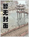 我们越界了我们越界了