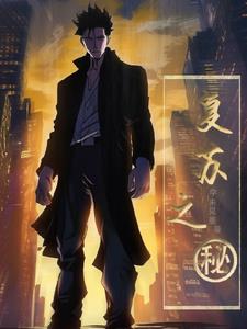 复苏之光为什么稀有