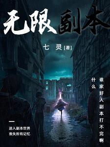 全民逃荒我的物品能升级
