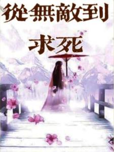 素裙女子出场音乐