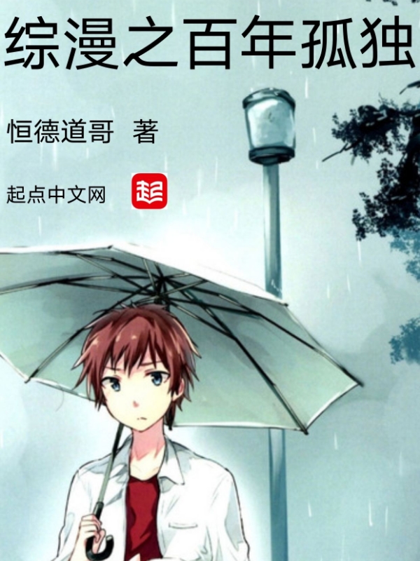 穿越古代二三事