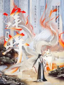 与汝偕行何其幸也