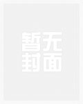 修炼成剑神后，青梅竹马急了