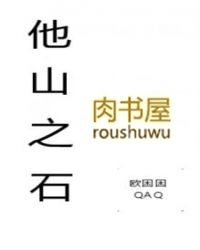 他山之石微观博弈案例解析