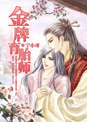 金牌育婴师分享