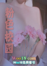 粉色校服裙子套装